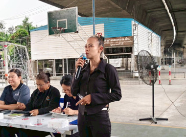 ร่วมวางแผนการพัฒนาโครงการบ้านมั่นคง พารามิเตอร์รูปภาพ 1